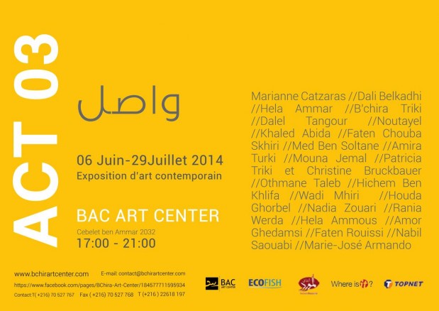 "Art Contemporain de Tunisie" vernissage de l'exposition ACT03