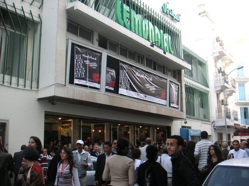 Salle Le Mondial De Tunis