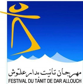 Festivale Tanit Ã  Dar Allouche 2014