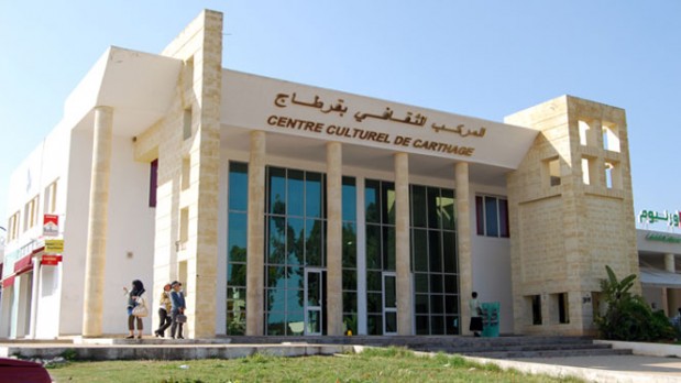 Madâ€™Art - Centre Culturel de Carthage