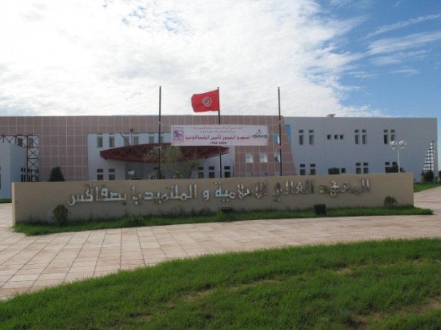 Institut SupÃ©rieur d'Informatique et de MultimÃ©dia de Sfax