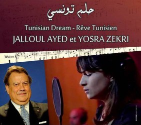 Spectacle de Jalloul Ayed et Yosra Zekri