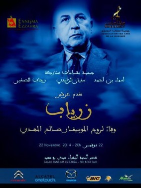 Zeriabe:  concert hommage Ã  Salah El Mehdi
