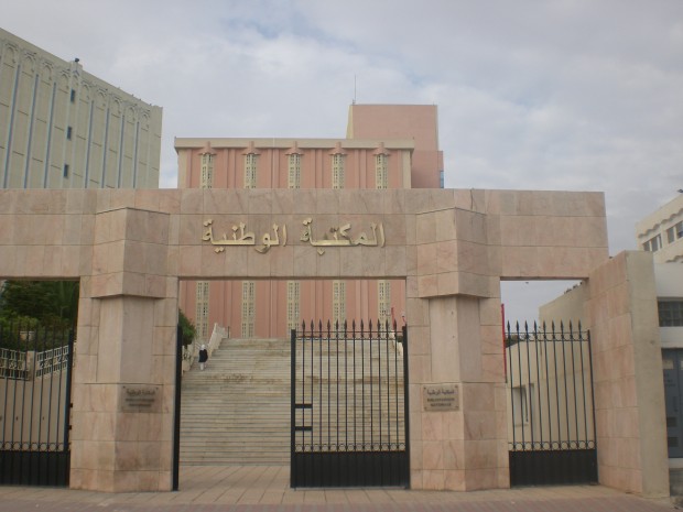 La BibliothÃ¨que Nationale de Tunisie