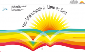 Foire Internationale du Livre de Tunis 2015