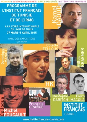 L'IFT Ã  la Foire internationale du Livre de Tunis