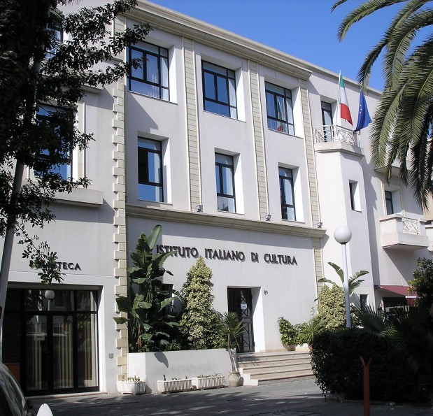 Institut Italien de Culture de Tunis