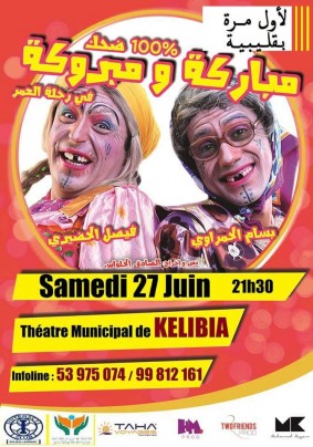 Spectacle Mbarka et Mabrouka