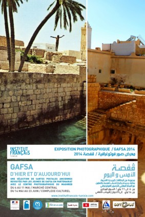 Gafsa d'hier et d'aujourd'hui, Exposition photographique