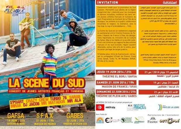 La scène du Sud/Gabes La scène du Sud/Gabes