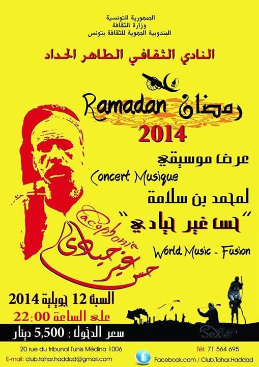 Concert Musique de Mohamed Ben Slama