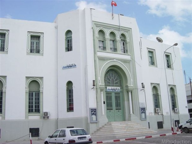 Maison de la Culture, Sfax