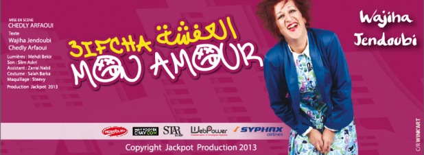 "El Efcha mon amour" de Wajiha Jendoubi "El Efcha mon amour" de Wajiha Jendoubi