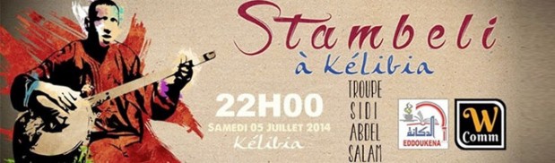 Stambeli à Kélibia par la troupe Sidi Abdel Salam Stambeli à Kélibia par la troupe Sidi Abdel Salam