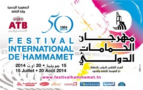 Festival international de Hammamet 2014 Festival international de Hammamet 2014