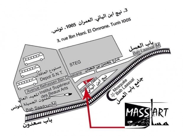 Espace Mass'Art, Tunis