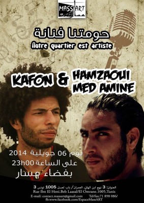 kafon & Med Amin Hamzaoui