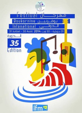 Festival Boukornine International 2014