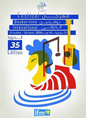 Festival Boukornine International 2014 Festival Boukornine International 2014