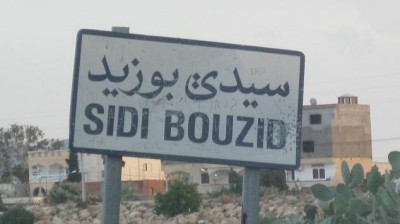 Parc Mariem Sidi Bouzid