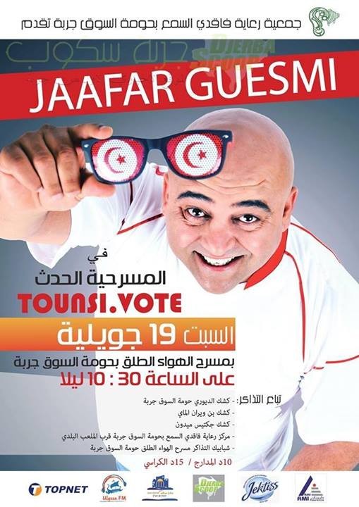 Tounsi.Vote Jaafar Guesmi Tounsi.Vote Jaafar Guesmi