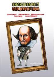 "Shakespeare Ach jabou Lina" Moncef Souissi "Shakespeare Ach jabou Lina" Moncef Souissi