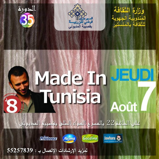 "Made in Tunisia is Back" de Lotfi Abdelli