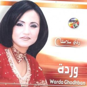 Warda El Ghothben