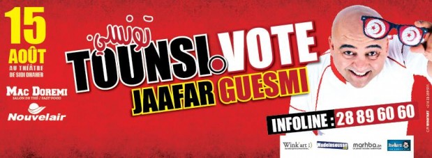 Tounsi.Vote Jaafar Guesmi Tounsi.Vote Jaafar Guesmi