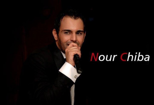 Nour Chiba