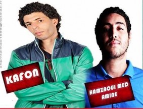 kafon & Med Amin Hamzaoui & Armasta & Dj Sky