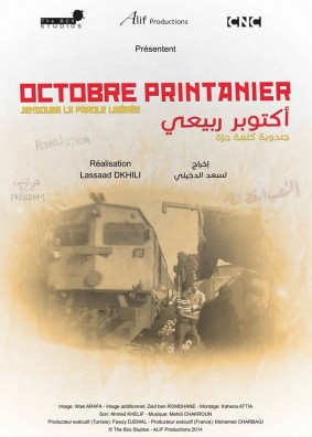 Octobre Printanier de Lassaad Dkhili Octobre Printanier de Lassaad Dkhili