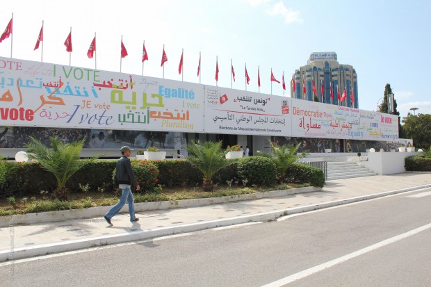 Palais des CongrÃ¨s Tunis