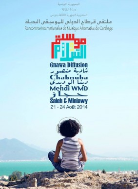 Mousiqa Wassalem 2014
