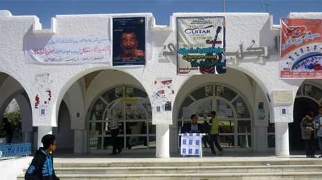 Centre Culturel de Kairouan