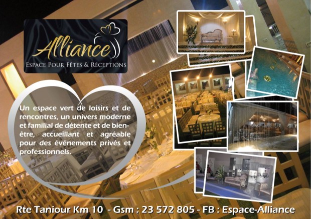 Espace Alliance Sfax