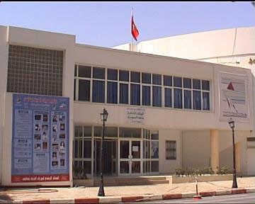 Centre Culturel Mohamed Jamoussi - Sfax