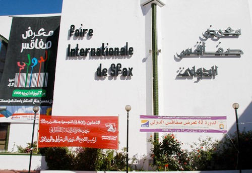 La Foire Internationale de Sfax
