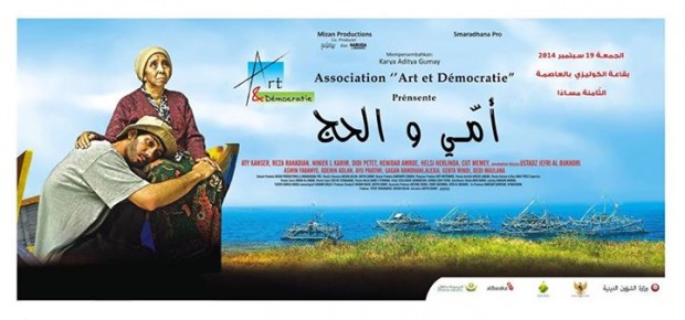 Ø´Ø±ÙŠØ· Ø³ÙŠÙ†Ù…Ø§Ø¦ÙŠ Ø­ÙˆÙ„ Ø§Ù„Ø­Ø¬Ù‘