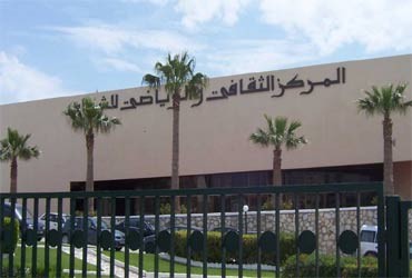 Centre Culturel et Sportif des Jeunes d'El Menzah 6