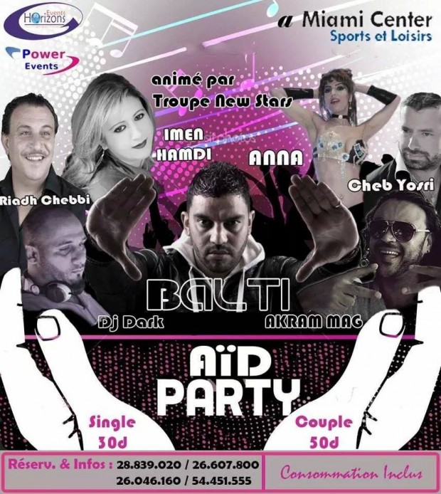 â™¥SoireÃ© El Aid El kbir 2014â™¥