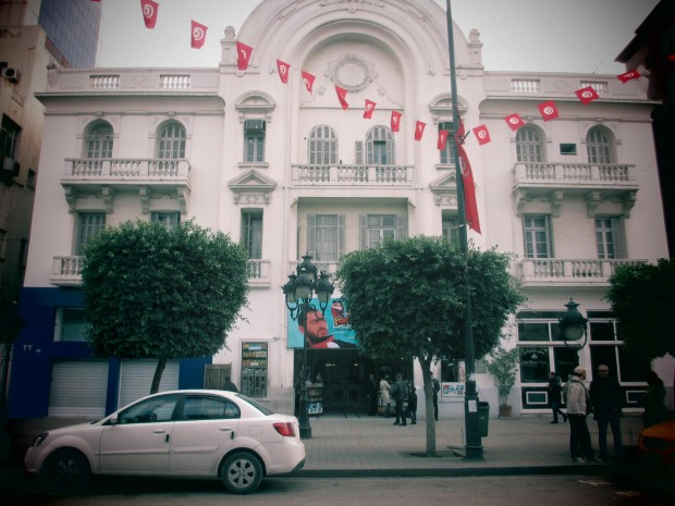 CinÃ©ma Le Palace Tunis