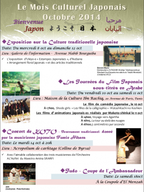 Le Mois Culturel Japonais