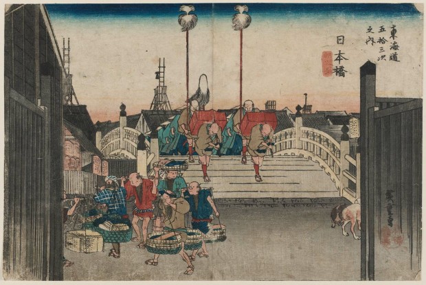 Exposition Sur La Culture Traditionelle Japonaise