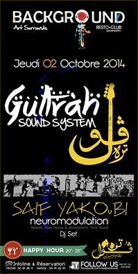 Gultrah Sound System Gultrah Sound System