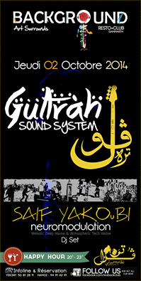 Gultrah Sound System