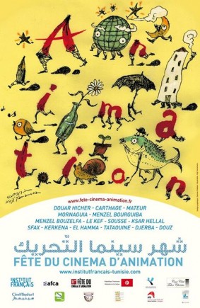 شهر سينما Ø§Ù„ØªØØ±ÙŠÙƒ شهر سينما Ø§Ù„ØªØØ±ÙŠÙƒ