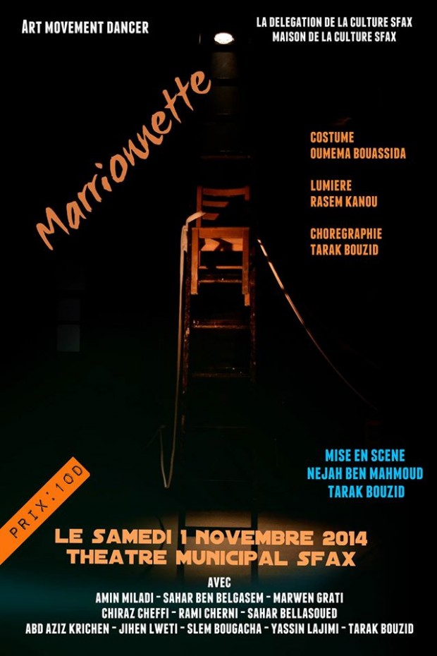 Théâtre / Spectacle • Spectacle de danse 'Marionnette' ce 1er novembre au Théâtre Municipal de Sfax Théâtre / Spectacle • Spectacle de danse 'Marionnette' ce 1er novembre au Théâtre Municipal de Sfax