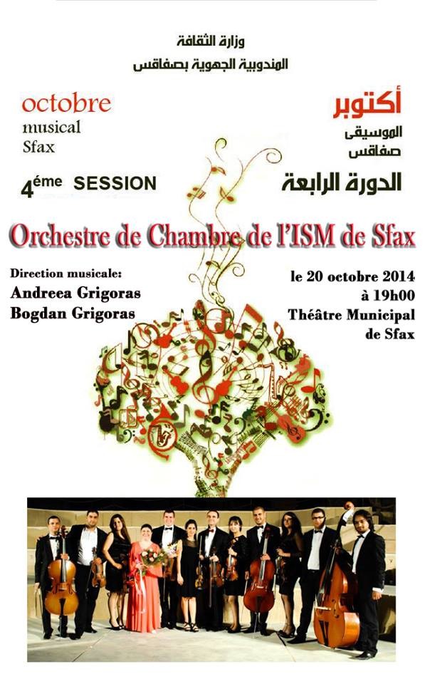 L’Orchestre de Chambre de l’Institut Supérieur de Musique de Sfax L’Orchestre de Chambre de l’Institut Supérieur de Musique de Sfax