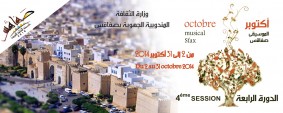 L'Octobre Musical Sfax 2014